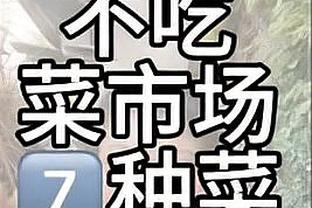 伟德app安全不截图1